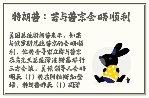 国产精品免费看久久久无码蜜柚